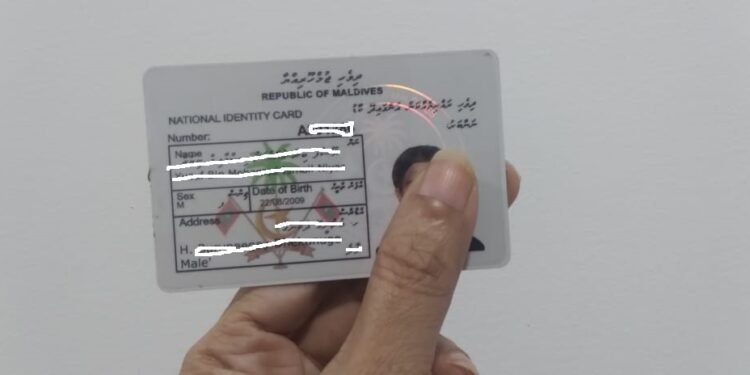 ކުޅުދުއްފުށީގައި އަންނަ އަހަރު އައިޑީކާޑު ގެ ޚިދުމަތް ފަށަނީ