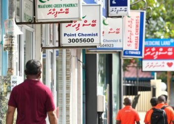 ބޭސްސިޓީއަށް ބޭސް ނެގުމުން ޑިސްޕެންސް ކޯޑު ފޮނުވަން ފަށަނީ