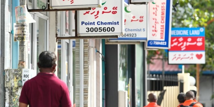 ބޭސްސިޓީއަށް ބޭސް ނެގުމުން ޑިސްޕެންސް ކޯޑު ފޮނުވަން ފަށަނީ