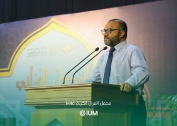 2025 ވަނަ އަހަރު ވެގެންދާނީ އިސްލާމީ ޔުނިވާސިޓީއަށް ފާގަތި އަހަރަކަށް – ވަޒީރު