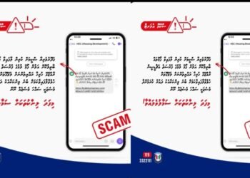 އެޗްޑީސީގެ ނަމުގައި ސްކޭމް މެސެޖްތަކެއް ދައުރުވަނީ، ސަމާލުވޭ!