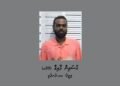 ފުލުހަކަށް ހަމަލާދޭން އުޅުނު މީހާގެ ވަނަވަރު އާއްމުކޮށްފި