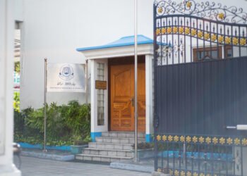 ޕާޓީ ބަދަލުކުރުމުން އިސްތިއުފާދޭންޖެހޭ ޤާނޫނުގެ ބައެއް ބާތިލުކުރަން ކޯޓަށް