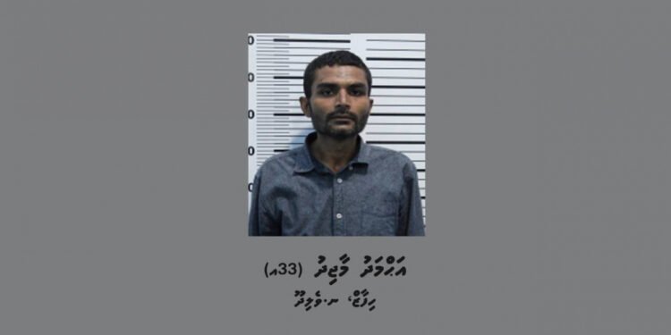 ސްކޫލް ކުއްޖެއްގެ ފޮތް ދަަބަސް ވަގަށް ނެގި މީހާ ހައްޔަރުކޮށްފި