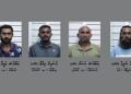 ހިޔާ ފްލެޓެއް ބަލައިފާސްކޮށް މަސްތުވާތަކެއްޗާއި ގިނަ އަދަދެއްގެ ފައިސާއާއެކު ހަތަރު މީހުން ހައްޔަރުކޮށްފި
