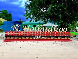 ޒަކިއްޔާ މޫސާއަށް އިންސާފު ޤާއިމްކޮށްދިނުމަށް ގޮވާލާ މިއަދުވެސް ހޮޅުދޫ ރައްޔިތުން އިހްތިޖާޖް ކޮށްފި