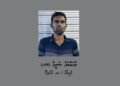 ތ. ވޭމަންޑޫގައި ފުލުހުން ހިންގި އޮޕަރޭޝަނެއްގައި މަސްތުވާތަކެއްޗާއެކު މީހަކު ހައްޔަރުކޮށްފި