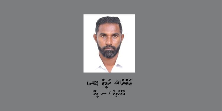 ބަންދުގައި ބަހައްޓައިގެން ކޯޓަށް ހާޒިރުކުރުމަށް މީހަކު ހޯދަނީ