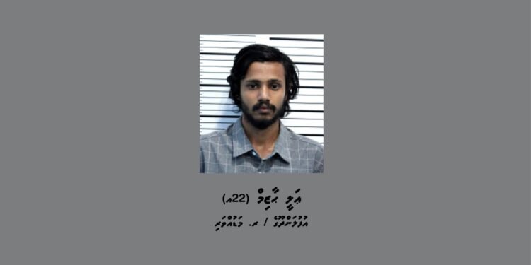 ބަނގުރަލާއެކު މީހަކު ހައްޔަރުކޮށްފި