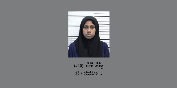 ހުޅުމާލެ މެޖިސްޓްރޭޓް ކޯޓަށް ހާޒިކުރުމަށް ފުލުހުން އަންހެނަކު ހޯދަނީ