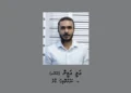 ރާއްޖެއަށް މަސްތުވާތަކެތި އެތެރެކުރިކަމުގެ ތުހުމަތުގައި މީހަކު ހައްޔަރުކޮށްފި