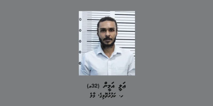 ރާއްޖެއަށް މަސްތުވާތަކެތި އެތެރެކުރިކަމުގެ ތުހުމަތުގައި މީހަކު ހައްޔަރުކޮށްފި