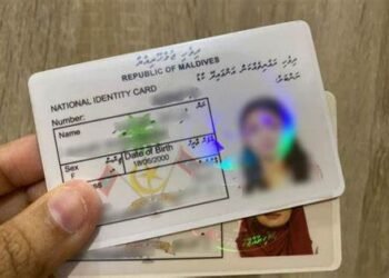 ރޯދަ މަހު އައިޑީ ކާޑު ދޫކުރާ ގަޑިތައް އާންމުކޮށްފި