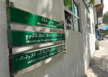 އެމްއެފްޑީއޭ ގެ ހުއްދަ ނެތި ކާބޯތަކެތީގެ އިޝްތިހާރު ނުކުރެވޭނެ