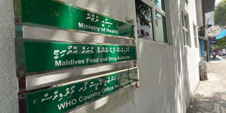 އެމްއެފްޑީއޭ ގެ ހުއްދަ ނެތި ކާބޯތަކެތީގެ އިޝްތިހާރު ނުކުރެވޭނެ