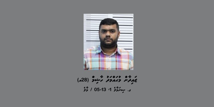 ބަންދުގައި ބަހައްޓައިގެން ކޯޓަށް ހާޒިރުކުރުމަށް މީހަކު ހޯދަނީ