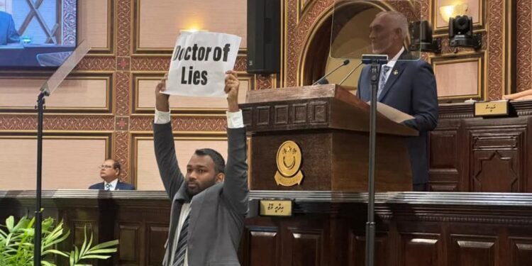 ސްކޫލުތަކުގެ ހިންގުމުގެ ނިޒާމަށް ސިޔާސީ ނުފޫޒު ވަދެފައިވާ މިންވަރު ހާމަވެއްޖެ: އެމްޑީޕީ