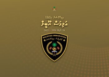 މޯލްޑިވްސް އިމިގްރޭޝަންގެ އަލިމަސް ޔޫބީލްގެ މުނާސަބަތާ ގުޅިގެން ރައީސުލްމްހޫރިއްޔާ ތަހުނިޔާ ފޮނުއްވައިފި