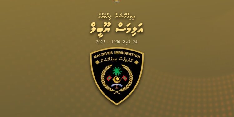 މޯލްޑިވްސް އިމިގްރޭޝަންގެ އަލިމަސް ޔޫބީލްގެ މުނާސަބަތާ ގުޅިގެން ރައީސުލްމްހޫރިއްޔާ ތަހުނިޔާ ފޮނުއްވައިފި