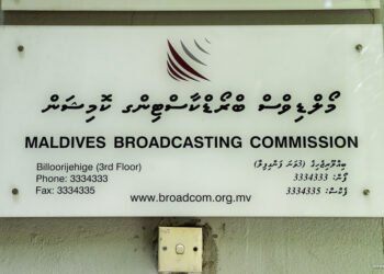 ރާއްޖެ ޓީވީގެ ”ކާލާބައިސާ“ ޕްރޮގްރާމްގައި އޯޓިސްޓިކް ކުދިންނަށް ފުރައްސާރަކުރި މައްސަލަ ބްރޯޑްކޮމް އިން ބަލަން ފަށައިފި