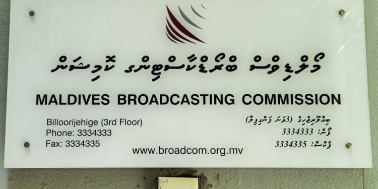 ރާއްޖެ ޓީވީގެ ”ކާލާބައިސާ“ ޕްރޮގްރާމްގައި އޯޓިސްޓިކް ކުދިންނަށް ފުރައްސާރަކުރި މައްސަލަ ބްރޯޑްކޮމް އިން ބަލަން ފަށައިފި