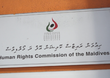 ރާއްޖެ ޓީވީގެ ޕްރޮގްރާމެއްގައި ނުކުޅެދުންތެރިކަން ހުންނަ ކުދިންނަށް ހަޖޫޖެހި މައްސަލަ އެޗްއާރްސީއެމް އިން ކުށްވެރިކޮށްފި