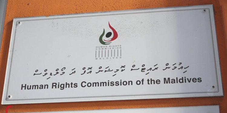 ރާއްޖެ ޓީވީގެ ޕްރޮގްރާމެއްގައި ނުކުޅެދުންތެރިކަން ހުންނަ ކުދިންނަށް ހަޖޫޖެހި މައްސަލަ އެޗްއާރްސީއެމް އިން ކުށްވެރިކޮށްފި