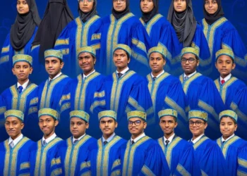 ކީރިތި ޤުރުއާން ހިތުދަސްކޮށްފައިވާ 24 ޙާފިޡުންނަށް ސަނަދު ދީފި