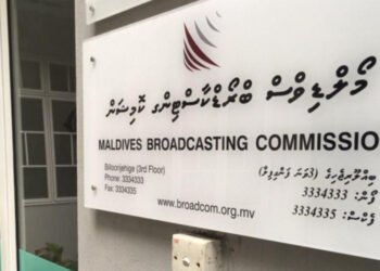 މޯލްޑިވްސް ބްރޯޑްކާސްޓިންގ ކޮމިޝަނުގެ މެންބަރަކަމުގެ މަޤާމަށް ކުރިމަތިލުމަށް ހުޅުވާލައްވައިފި  