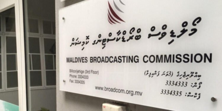 މޯލްޑިވްސް ބްރޯޑްކާސްޓިންގ ކޮމިޝަނުގެ މެންބަރަކަމުގެ މަޤާމަށް ކުރިމަތިލުމަށް ހުޅުވާލައްވައިފި  