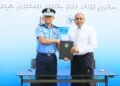 މާމިގިލީ ފުލުހުންގެ މަރުކަޒު ބިނާކުރުމުގެ އެއްބަސްވުމުގައި ސޮއިކޮށް، ބިންގާ އަޅައިފި