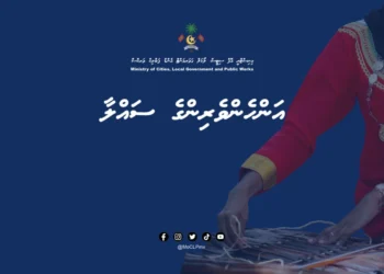 ”އަންހެންވެރީންގެ ސައްލާ“ގެ ނަމުގައި މަސައްކަތުގެ ބައްދަލުވުމެއް ބާއްވަނީ