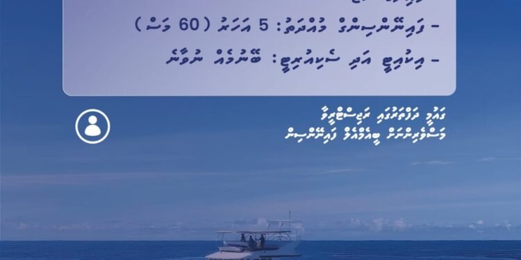 ބީއެމްއެލް އިން މަސްވެރިންނަށް ދޫކުރާ ފެސިލިޓީއާއިއެކު މަސްވެރިންނަށް ރަހުނެއް  ބެހެއްޓުމަކާނުލާ ޕާސަނަލް ފައިނޭންސިންގ ލިބޭނެ