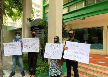 ޞިއްޙީ މަސައްކަތްތެރިން އިތުރު ގަޑީގައި ކުރާ މަސައްކަތަށް ފައިސާ ނުދޭ މައްސަލައިގައި އެމްއެޗްޕީޔޫ އިން ކަންބޮޑުވުން ފާޅުކޮށްފި