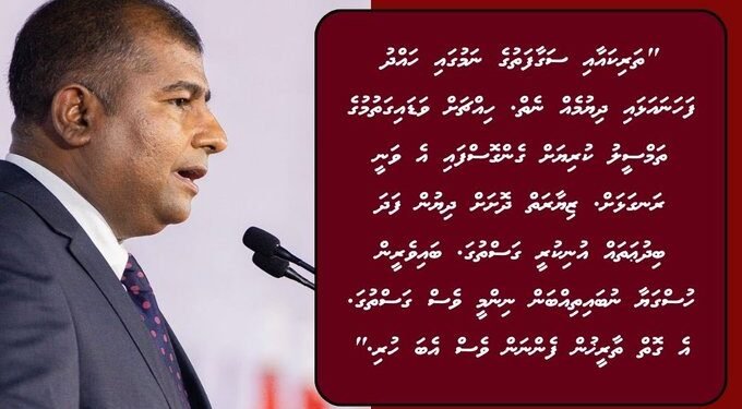 ”ހިއްޗަށް ވަޑައިގަތުމުގެ ދަރުބާރު“ ތަމްސީލު ގެނެސްދިނީ އޭގެ އަސްލު ނުގެއްލޭ ގޮތަށް: ވަޒީރު އާދަމް ނަސީރު