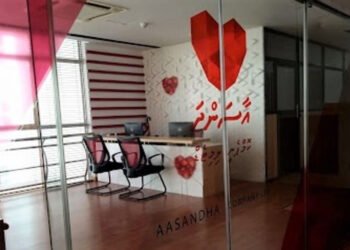 ހެލްތު ޗެކަޕަށް 4.6 މިލިއަން ރުފިޔާ، އާސަންދައިން ޚަރަދުކޮށްފި  