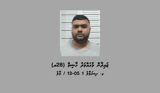 ސައްހަ ނޫން ސްލިޕްތަކެއް ބޭނުންކޮށްގެން ”ފުޑީސް ޑެލިވަރީ ”އިން ޚިދުމަތް ހޯދި ކުށުރެކޯޑް އޮންނަ ޒައިދާން ހައްޔަރުކޮށްފި