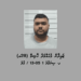 ސައްހަ ނޫން ސްލިޕްތަކެއް ބޭނުންކޮށްގެން ”ފުޑީސް ޑެލިވަރީ ”އިން ޚިދުމަތް ހޯދި ކުށުރެކޯޑް އޮންނަ ޒައިދާން ހައްޔަރުކޮށްފި