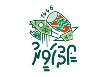 ސިފައިން އިންތިޒާމުކޮށްގެން ”ޢީދުހަވީރު 1446“ ބާއްވަނީ