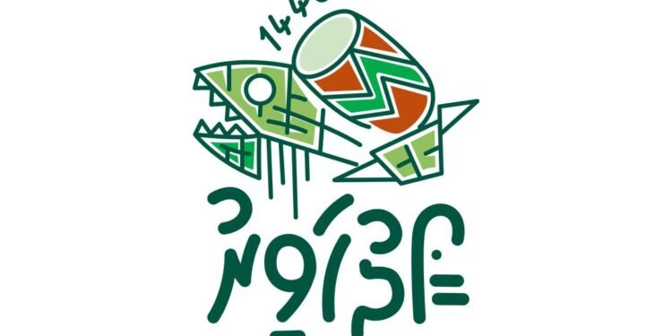 ސިފައިން އިންތިޒާމުކޮށްގެން ”ޢީދުހަވީރު 1446“ ބާއްވަނީ