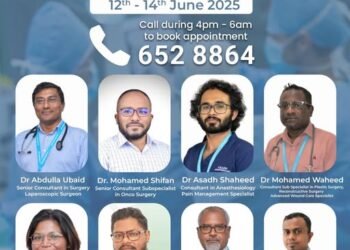 ކުޅުއްދުފުށީ ރީޖަނަލް ހޮސްޕިޓަލުގައި އޮޕަރޭޝަން ޑޮކްޓަރުންގެ ކޭމްޕެއް މިމަހު ބާއްވަނީ