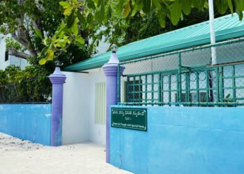 ޚާއްޞަ އެހީއަށް ބޭނުންވާ މަރުކަޒުގައި ތިއްބެވި ފަރާތްތައް މުޖުތަމަޢުއަށް އަނބުރާ ގެނައުމުގެ ޕްރޮގްރާމެއް ފަށައިފި