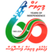 މިނިވަން 60ގެ ލޯގޯ ސަރުކާރުގެ އިދާރާތަކުން ބޭނުން ކުރެއްވުމަށް އަންގަވައިފި