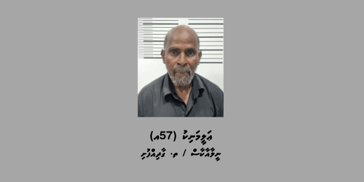 ބަނގުރާ ފުޅިތަކެއް ގެންގުޅުނު މައްސަލާގައި 57 އަހަރުގެ މީހެއް ހައްޔަރުކޮށްފި