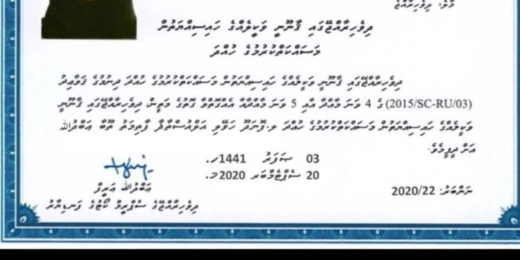 ޞައްޙަނޫން ޤާނޫނީ ވަކީލުކަމުގެ ހުއްދައެއް ތައްޔާރުކޮށް ބޭނުންކުރަނީ އާންމުން ސަމާލުވޭ: ބާ ކައުންސިލް