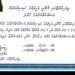 ޞައްޙަނޫން ޤާނޫނީ ވަކީލުކަމުގެ ހުއްދައެއް ތައްޔާރުކޮށް ބޭނުންކުރަނީ އާންމުން ސަމާލުވޭ: ބާ ކައުންސިލް