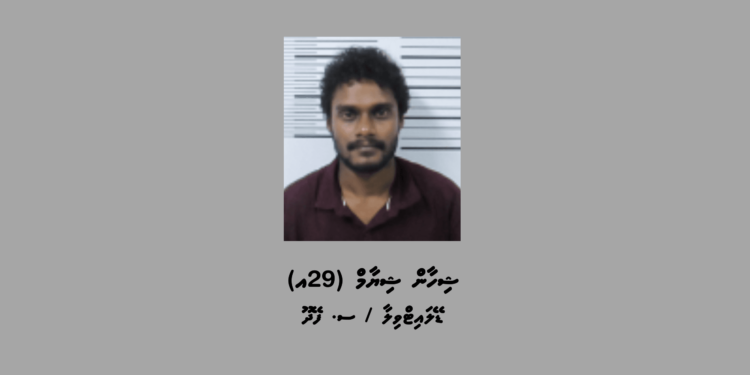 މަކަރާއި ހީލަތުން މިލިއަނެއްހާ ރުފިޔާ ހޯދި މީހަކު ހައްޔަރުކޮށްފި