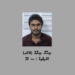 މަކަރާއި ހީލަތުން މިލިއަނެއްހާ ރުފިޔާ ހޯދި މީހަކު ހައްޔަރުކޮށްފި