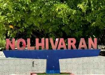 ހދ.ނޮޅިވަރަމްގެ ވިޔަފާރިވެރިން ހޭލުންތެރި ކުރުމުގެ ޕްރޮގްރާމެއް ހިންގައިފި