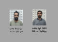 ވަޅިން ބިރުދައްކައިގެން ފައިސާ ފޭރުނު ދެމީހަކު ހައްޔަރުކޮށްފި